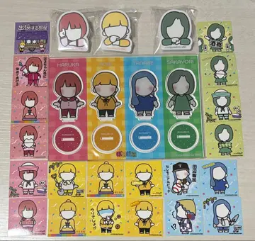 보루방 공식 굿즈