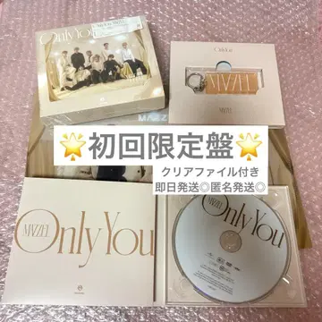 MAZZEL only you 초회 한정판 클리어 파일 참 혜택