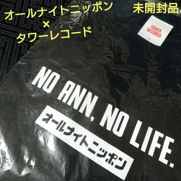 레어 미개봉 올 나이트 니폰 50th x 타워 레코드 T셔츠 L