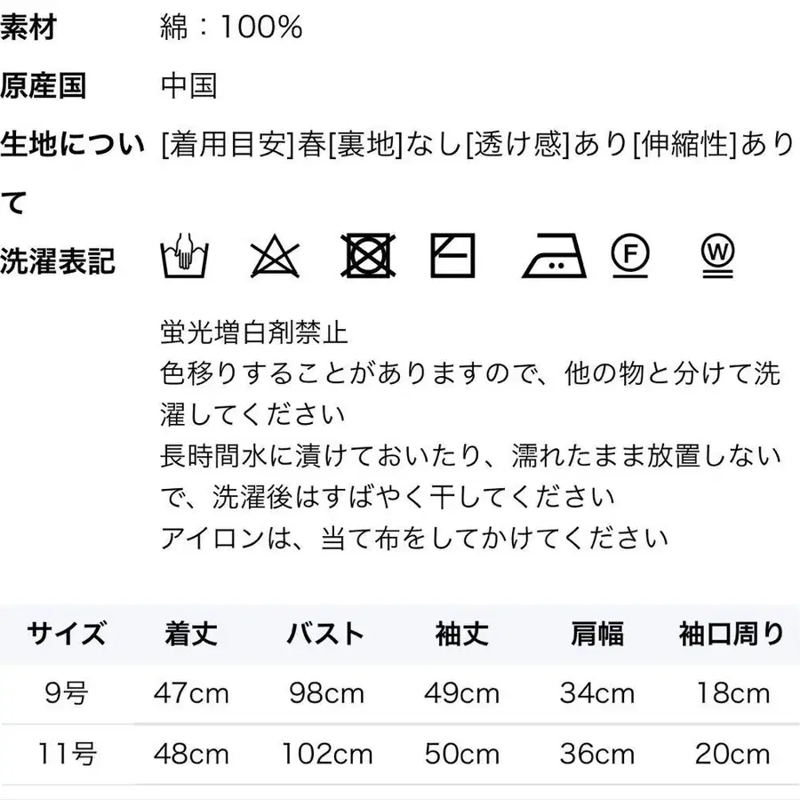 9번째 상품 이미지