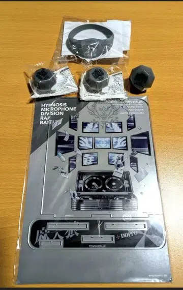 히프노시스 마이크 마텐로 주얼 라이트 LED 리스트 밴드