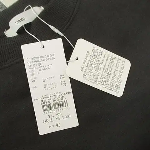 6번째 상품 이미지