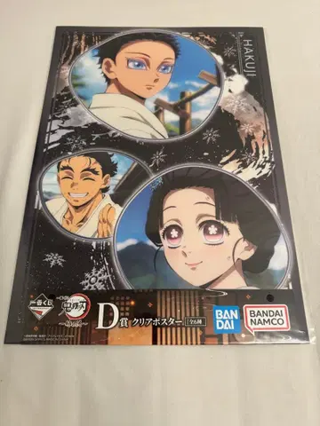 제일복권 언니의 원수