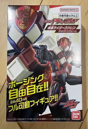 [ 미개봉 새상품 ] 가면라이더 발렌 액션 피규어 가면라이더 가브