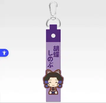 제일복권 귀멸의 칼날 언니의 원수 G상 포코토 참 코쵸우 시노부