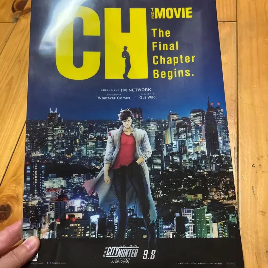 7번째 상품 이미지