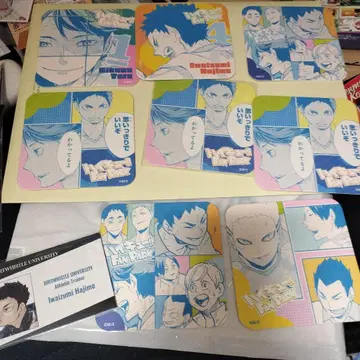 하이큐 팬파크 아트 코스터 아오바죠사이