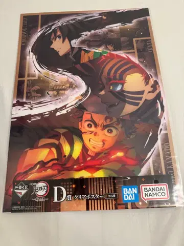 제일복권 언니의 원수