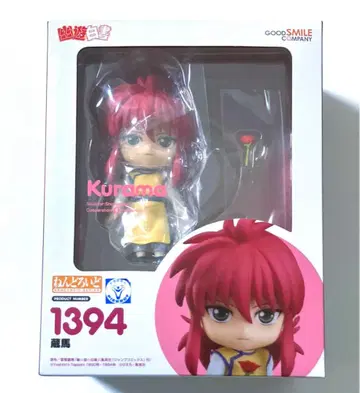 유유백서 유백 넨도로이드 피규어 쿠라마