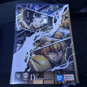 제일복권 귀멸의 칼날 D상 클리어 포스터 카이가쿠 & 아가츠마 젠이츠