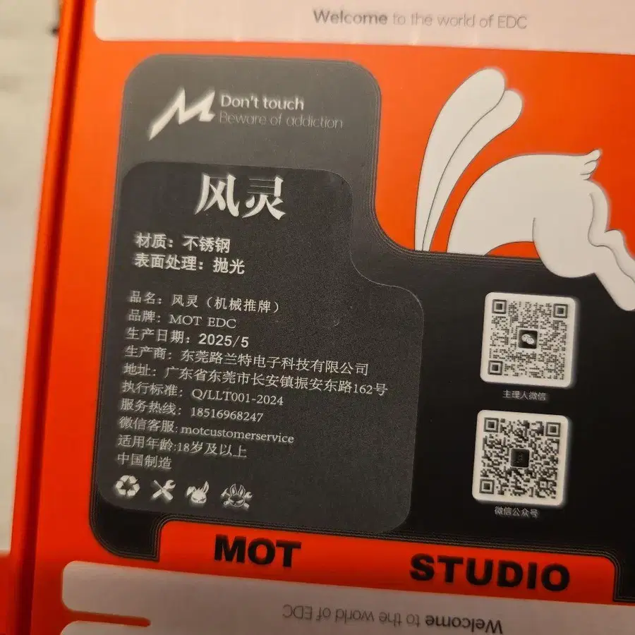 3번째 상품 이미지