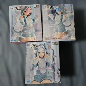 Re: 제로 유메미리즈 피규어 세트