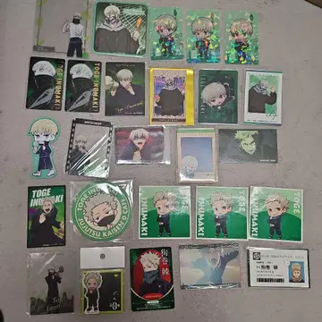 이누마키 토게 정리