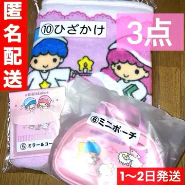 산리오 키키라라 뽑기 3종 세트 무릎담요 거울 파우치 복권
