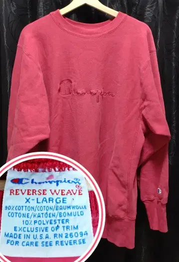 90s 챔피온 리버스 위브 XL 미국제 핑크 빨간색 계열