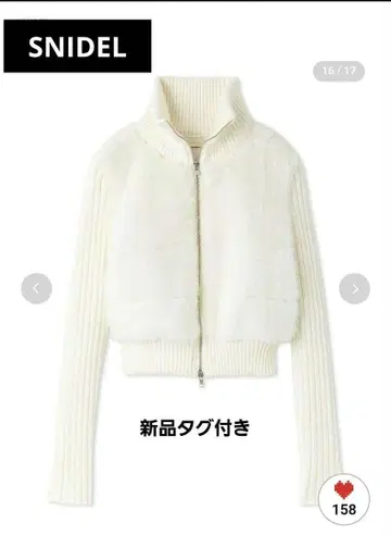 퍼 니트 블루종 집업 화이트 상의