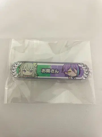 프로세카 칭호 배지 옆집 사람 카미시로 루이 쿠사나기 네네