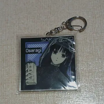 SAKAMOTODAYS two-sides 아크릴 키링 컬렉션