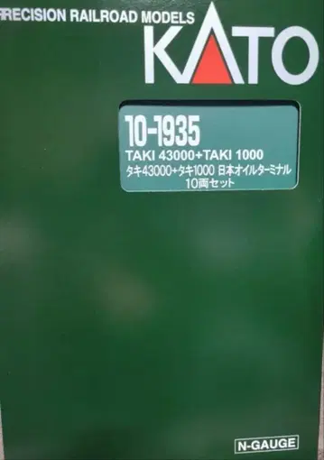 미사용 KATO 10-1935 N게이지