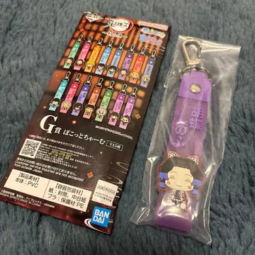 귀멸의 칼날 제일복권 g상 언니의 원수 퐁당 차임 코쵸우 시노부