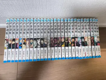 주술회전 0~27권 세트