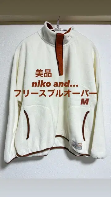 niko and - 플리스 풀오버 M 맨투맨 니코앤드