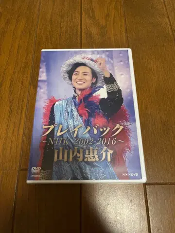 야마우치 케이스케 플레이백~ NHK 2002-2016~ DVD