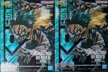 히로아카 THE AMAZING HEROES-DX- 미도리야 이즈쿠 2개