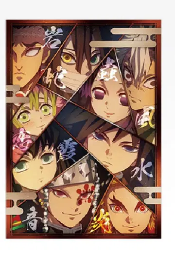 귀멸의 칼날 제일복권 D상 클리어 포스터 기둥