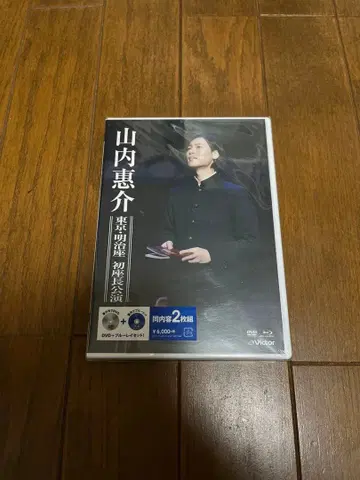 도쿄 메이지자 첫 좌장 공연 DVD Blu-ray
