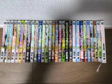 도메스틱한 그녀 공식 얇은 도서 포함 1~28권 세트 전권 세트