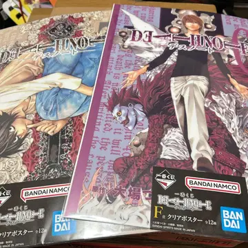 제일복권 데스노트 F상 클리어 포스터 2종