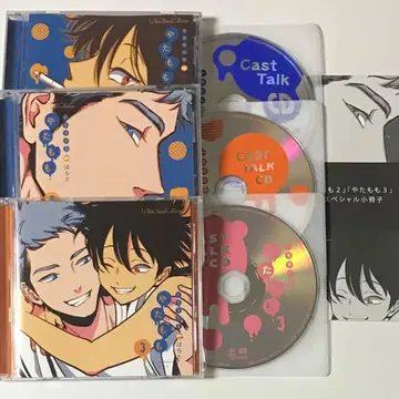 드라마 CD 야타다모