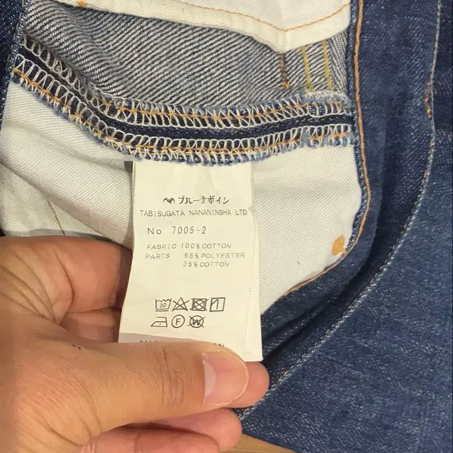 7번째 상품 이미지