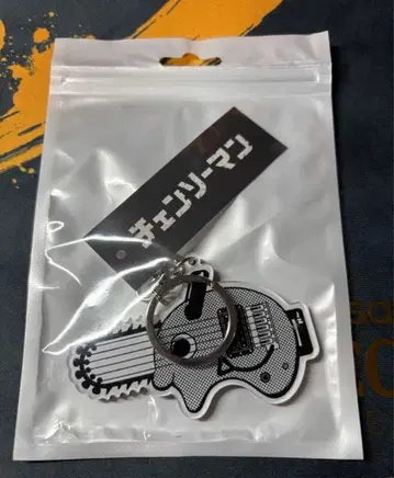 [ 미개봉 새상품 ] 체인소 맨 x LAD MUSICIAN 키링 포치타