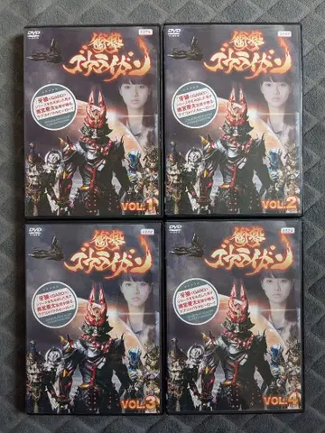 충격 고우라이간 DVD 전권 세트 전 4권 4도서 완결