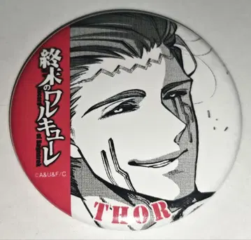 종말의 발키리 토르 배틀 캔뱃지 그2 츠타야