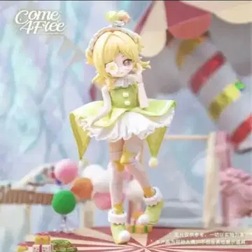 민티2 해양보석 크리스탈 MINTY COME4FREE 블라인드인형