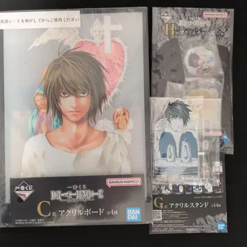 제일복권 DEATH NOTE C상 G상 H상 L상 3종 세트