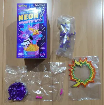 포켓몬 네온 파티 3