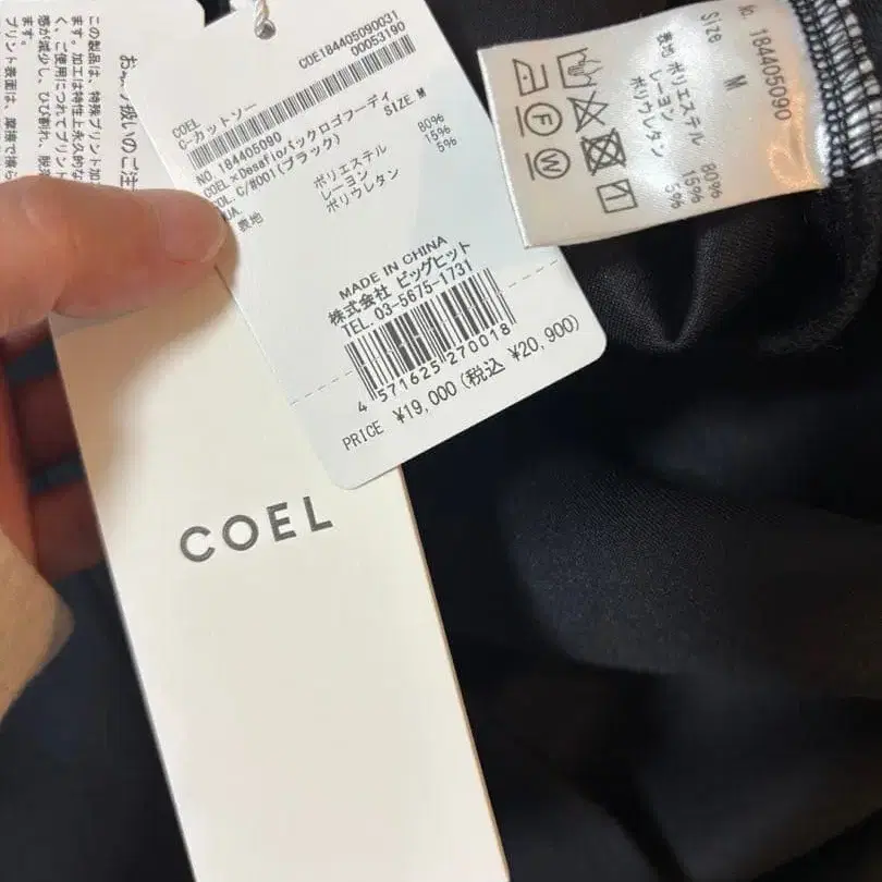 9번째 상품 이미지