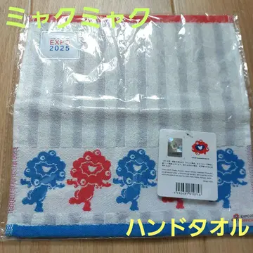 [ 미사용 새상품 ] EXPO 2025 미야쿠미야쿠 핸드 타월