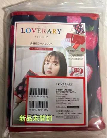 미개봉 새상품 페이러 다기능 케이스 BOOK