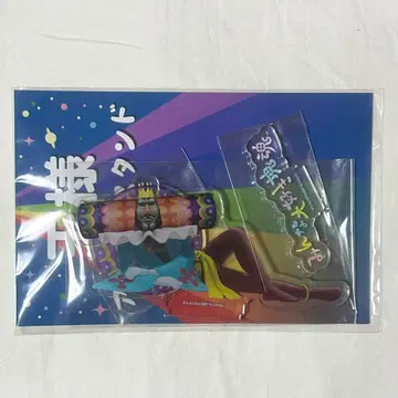 카타마리다마시 왕님 아크릴 스탠드 굿즈 POPUP 팝업 카페 게임