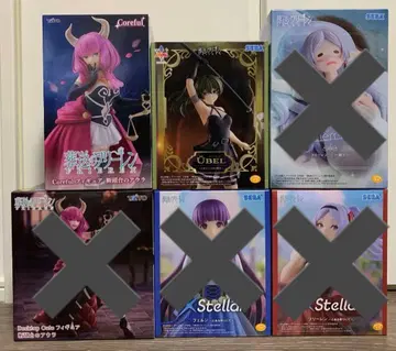 장송의 프리렌 피규어 2종 세트