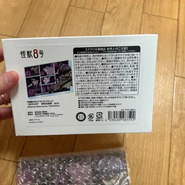 괴수 8호 아크릴 스탠드 B04