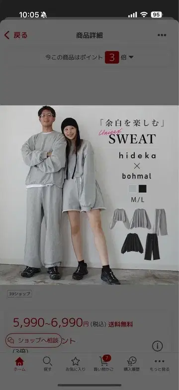 hideka x bohmall 그레이 맨투맨 상의만 M 사이즈