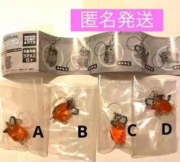 체인소 맨 레제 편 연결 반지 참 메지루시 액세서리 포치타 메지루시