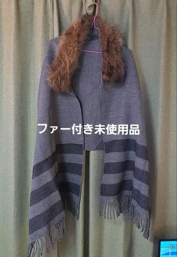 hygge. 퍼 달린 그레이 스톨/숄