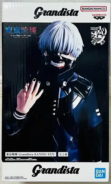 도쿄 구울 Grandista KANEKI KEN 카네키 켄 피규어